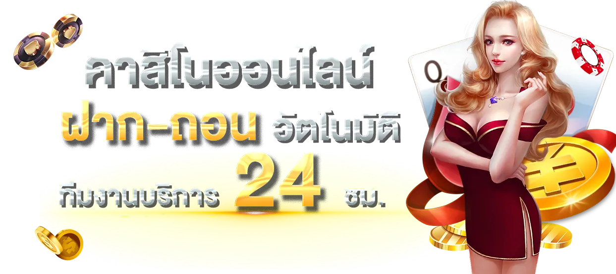 บาคาร่า168 lucabet